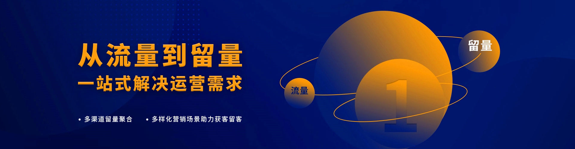 永康信息流托管